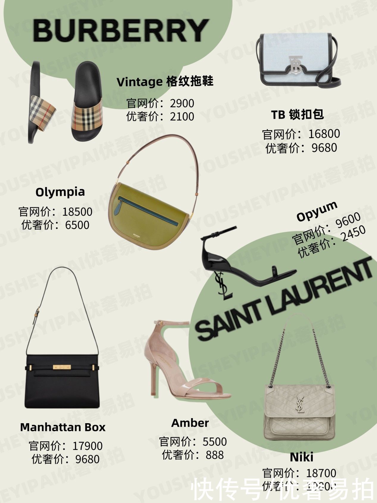 大牌|二手奢侈品种草｜2021年上半年爆款大盘点｜奢侈品大牌