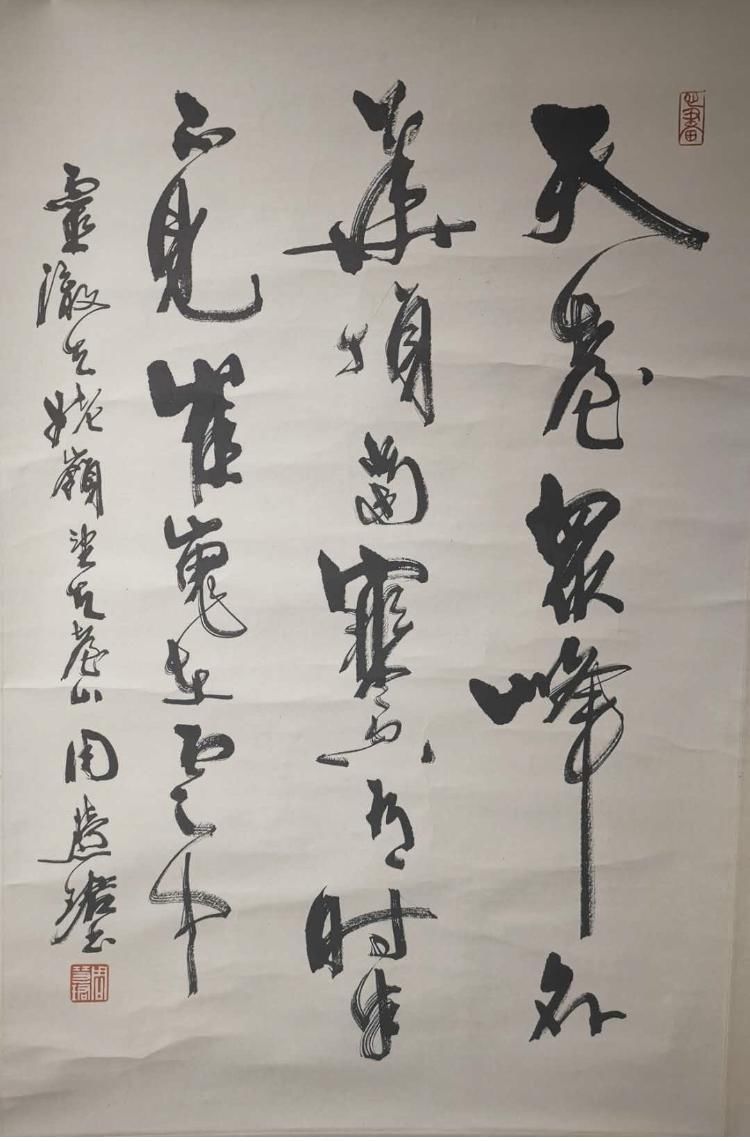  安迪|达利、安迪·沃霍尔、巴斯奎特、奈良美智……他们的作品，竟集结在同一场拍卖