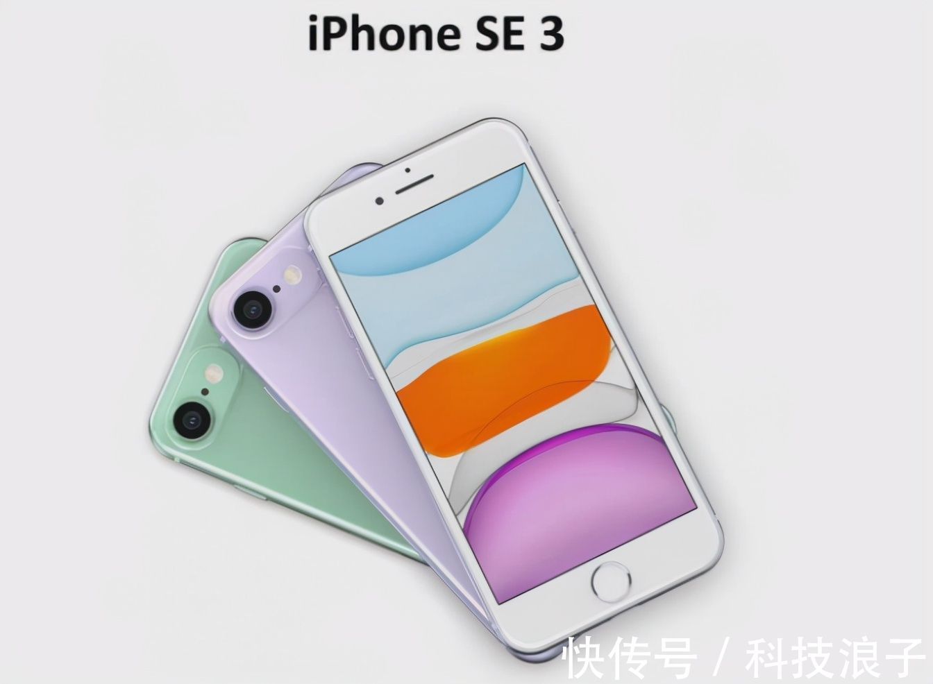 se2|优缺点明显，iPhoneSE3将延续前代辉煌