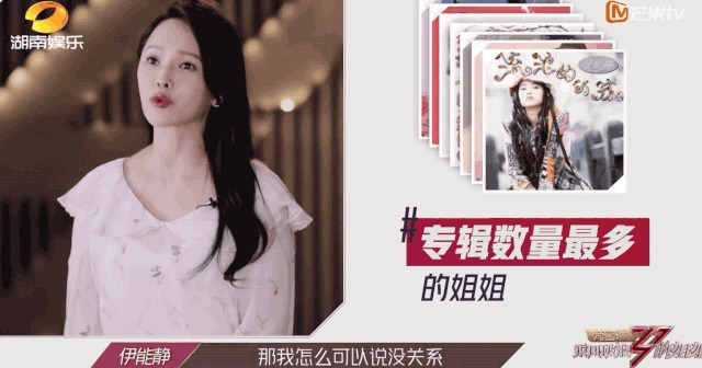 姐姐们 乘风破浪的姐姐们有多“狠”你根本就不知道