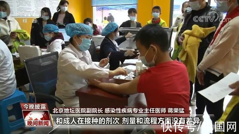 感染性疾病|寒潮来袭 关于疫苗这些问题要知道