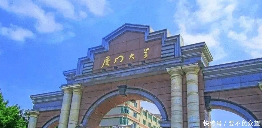 鲁迅|鲁迅为厦大题写校名,为啥4个字错了3个?专家:鲁迅故意写错的