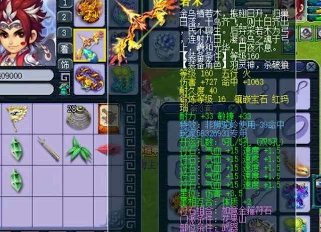 白板|梦幻西游：小伙用510伤白板元身，逆袭1104伤专用神器，血赚3千倍！