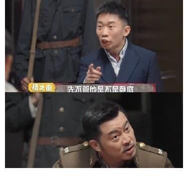 搞笑|《萌探》能有多搞笑？孙红雷洗脑黄子韬，沙溢杨迪金句频出