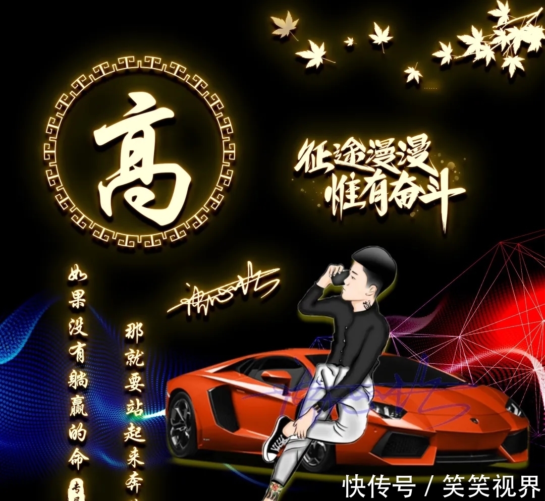 征途|2021你該換微信頭像了，35張熒光大氣簽名頭像，征途漫漫唯有奮斗