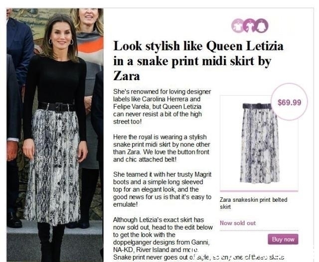 蕾丝|被西班牙王后气质惊艳，四百多蛇纹裙穿出四千块大牌范，太高级