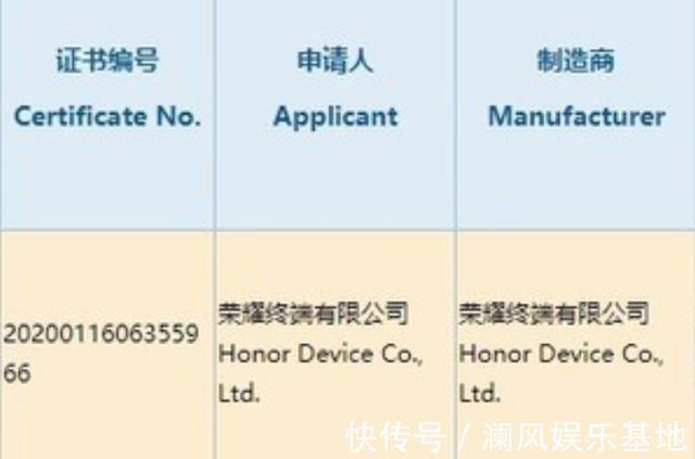 荣耀8|敢于直面自我！荣耀新机被曝光，花式设计亮点很足