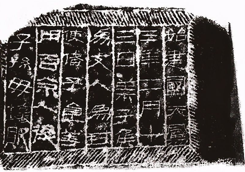 西泠镜像｜重读徐森玉先生《西汉石刻文字初探》