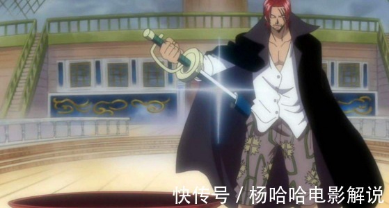 小森|讓人琢磨不透的紅發香克斯,不想當海賊王,到底是什么樣的存在