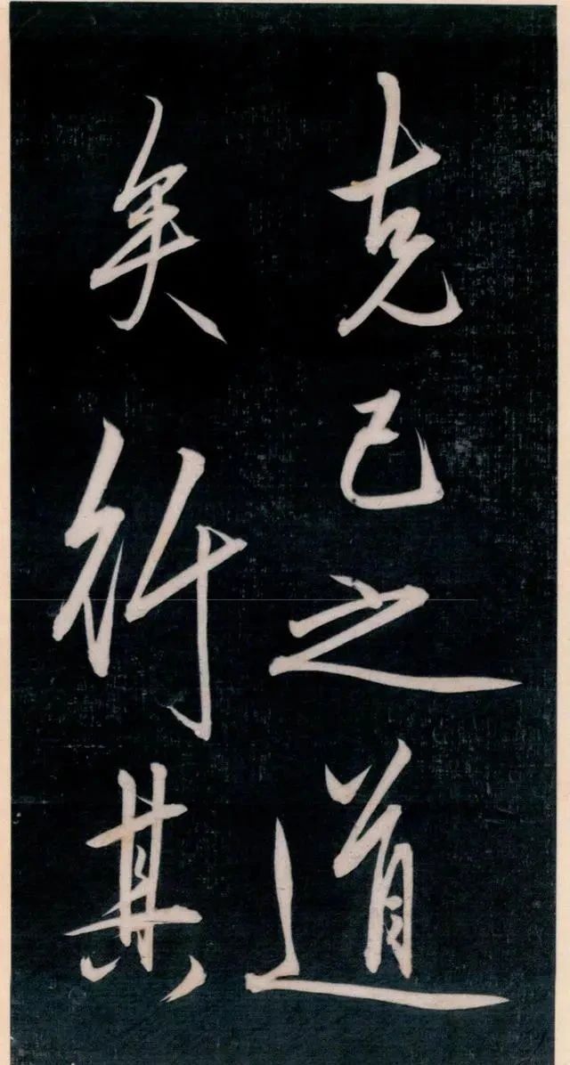 矫亭说|一代圣贤王阳明,书法竟如此了得,有人评:这字能媲美王羲之了!