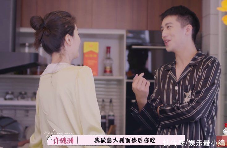 cp|《戀戀劇中人》：許魏洲喬欣相處自然甜蜜，跪求兩人“因戲生情”