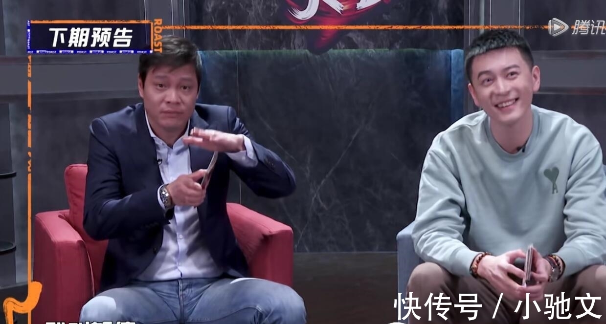 伊能靜|《吐槽大會》嘉賓當場急眼,節目中途叫停,李誕打圓場太尷尬