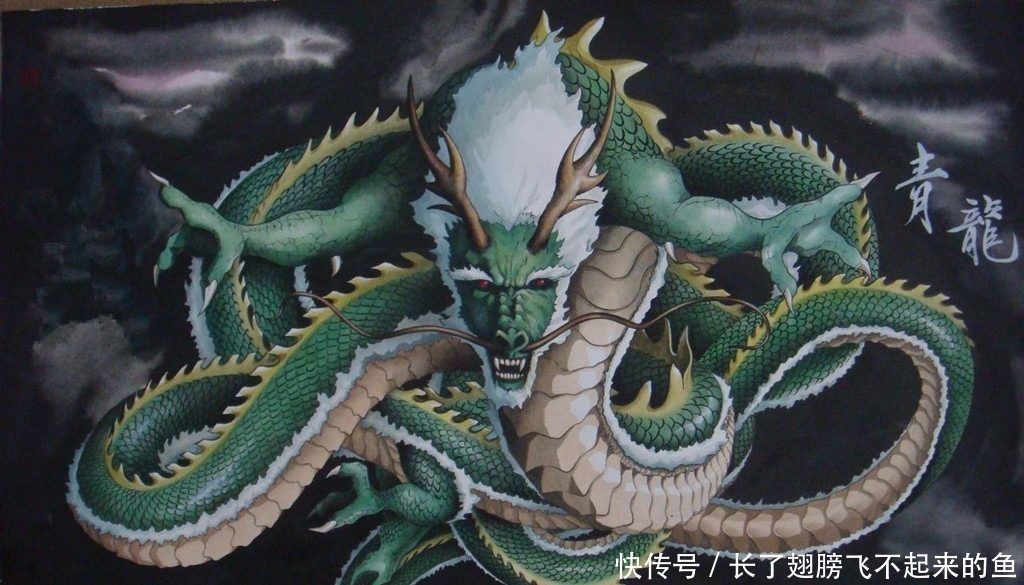 皇帝#上古神话中的5大神龙,第4位地位崇高!而它代指一位皇帝!
