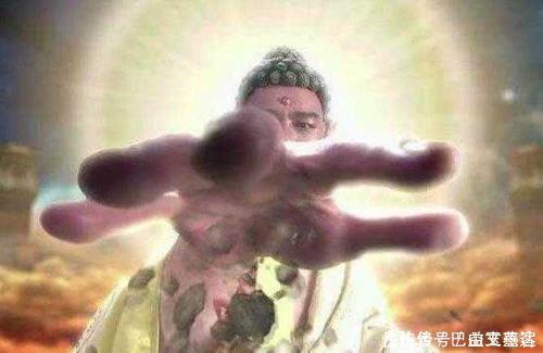 如来一巴掌拍菩提祖师, 结果如何? 听听如来自己怎么说?
