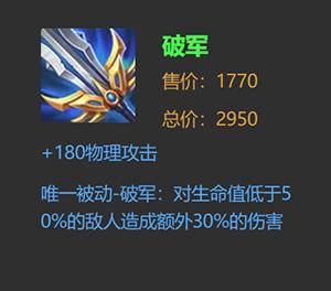 技能|新英雄＂澜＂有多强？看到技能，坦克也怕了