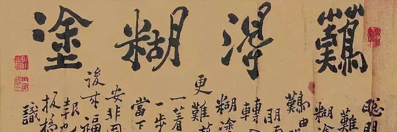 三绝诗书画$郑板桥:(求购字画)凡送礼物食物,总不如白银为妙