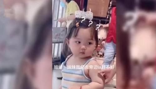 站立|逛超市时,2岁女儿突然站立不动,下一秒举动让众人笑翻