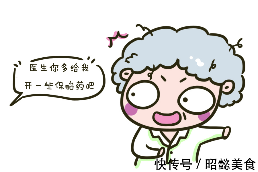 宝妈|孕期产检的时候,可别让医生听到你说这几句话,他们会很“反感”