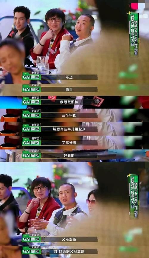 欧阳靖|《披荆斩棘哥哥》官宣：33位男艺人集合，多位选秀出道学员参与