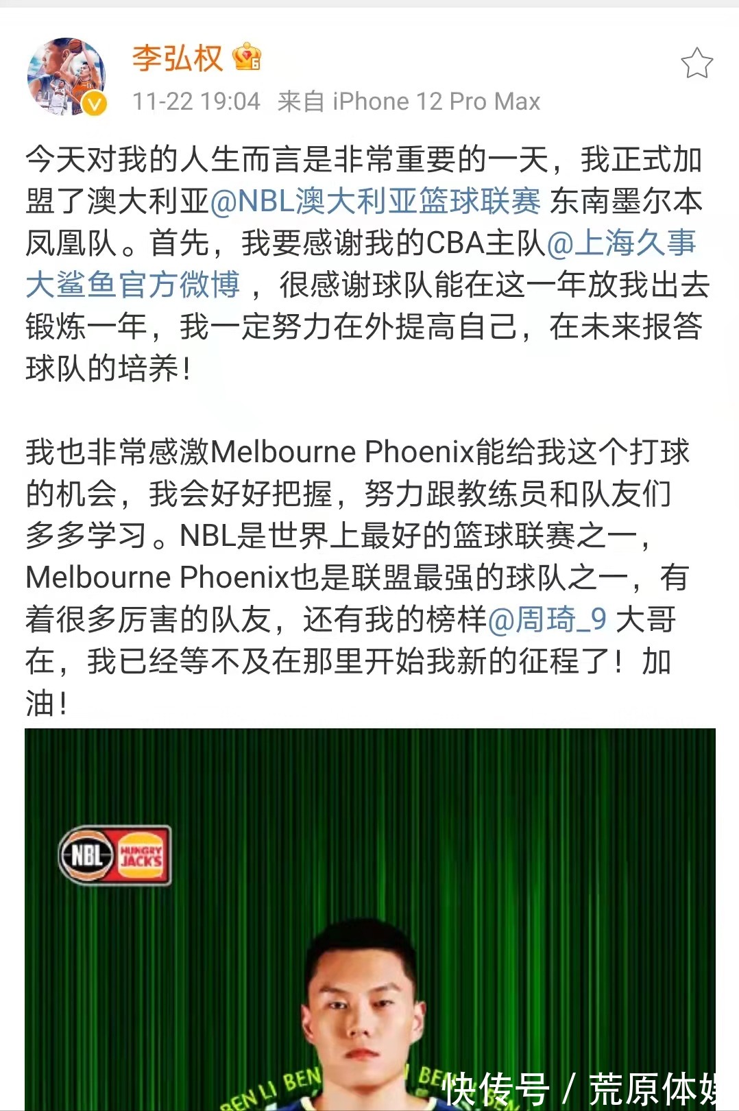国家队|周琦谈训练强度比国内大,迎新队友再续前缘,杜锋凌晨五点感言