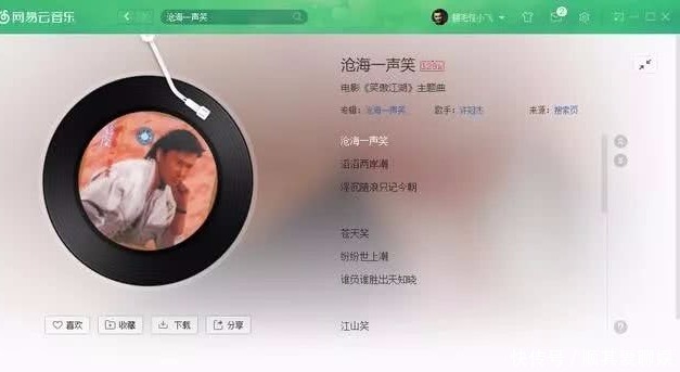 称之为|十首最好听的粤语歌曲推荐,总有一首可以称之为经典!