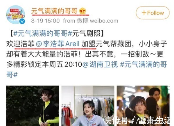 王鹤棣|她成芒果台“亲闺女”，资源太好，刚录完中餐厅又接档新综艺