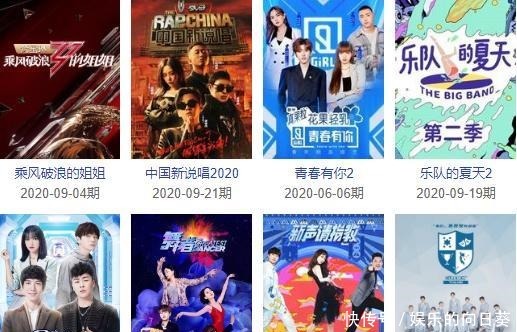顶级|快男超女创始人再搞选秀,7位顶级艺人加盟,但网友却说看累了