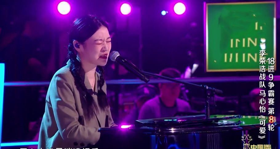  马心怡|马心怡本有希望晋级全国9强，却因一个失误输掉比赛，太不应该了