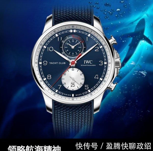 缆桩|领略航海精神 品鉴IWC万国葡萄牙系列腕表