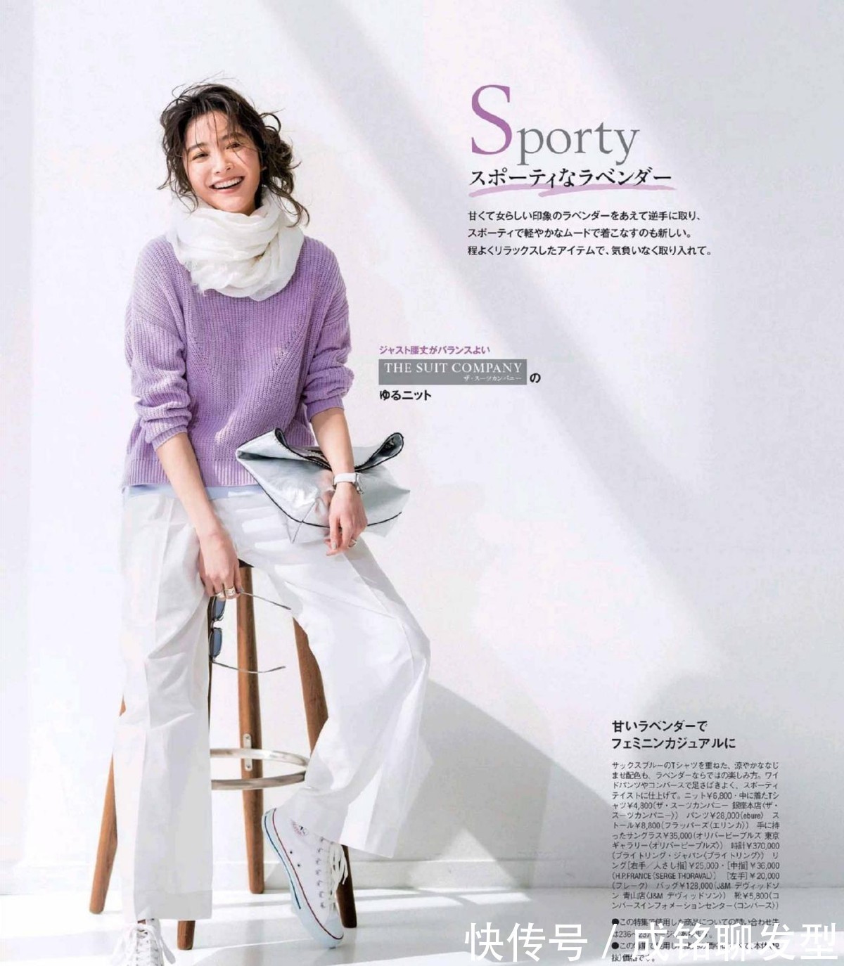 搭配|40岁女人别只穿黑白灰,试试流行的“紫色系”搭配,显白又显年轻