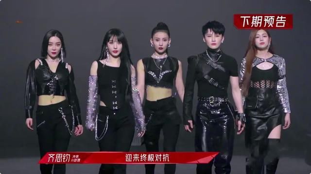 《姐姐2》三公造型曝光，王鸥成团“丑”，李菲儿陈妍希秒变路人