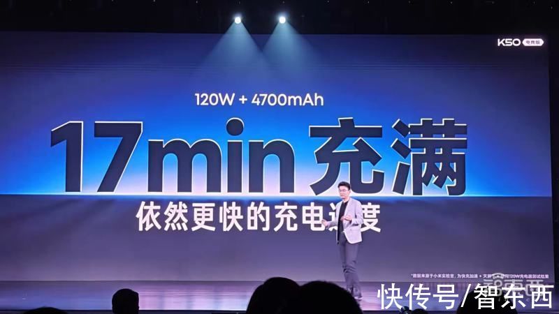 手机|2022首场手机线下发布会：Redmi再发“电竞版”，加码游戏市场