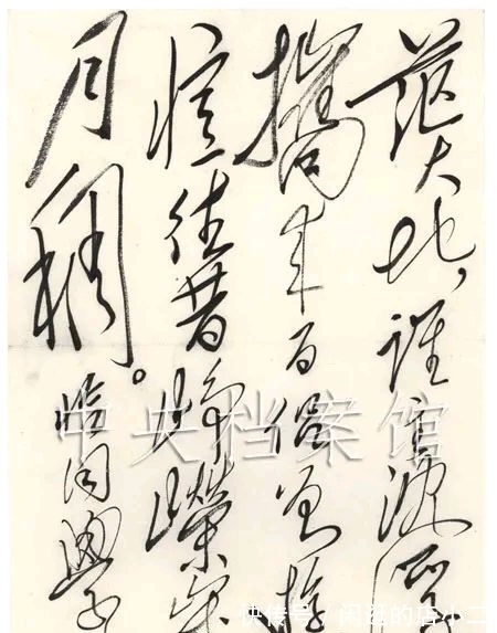 书法@毛主席《沁园春·长沙》书法真迹，真的是难得一见，好书法