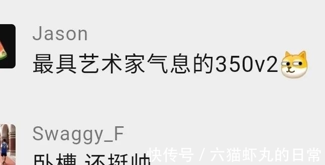 ye|艺术气息浓烈!这双YEEZY倒闭不了!