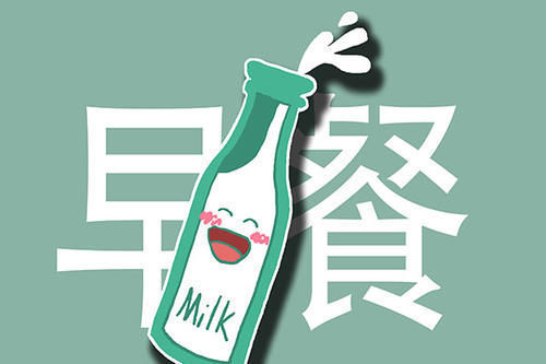 发胖|容易让人发胖的几种早餐，减肥的人，最好别再吃了