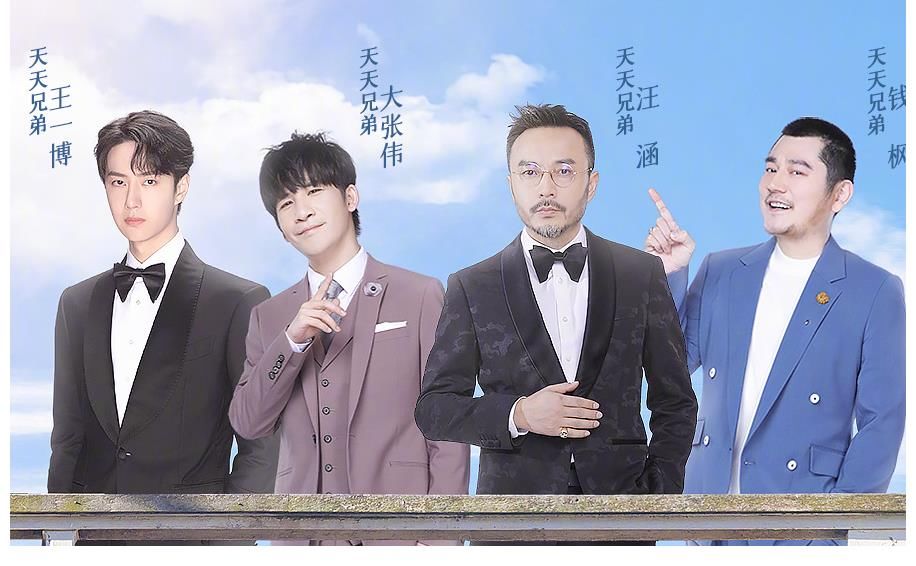 畢業禮|王一博《湖南臺畢業禮》將播，嘉賓個個養眼，又是一場視覺盛宴