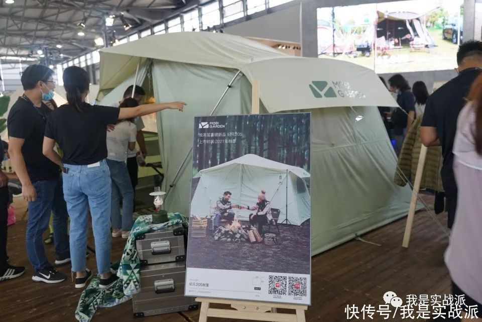 亚洲|ISPO Shanghai 2021亚洲（夏季）展--3