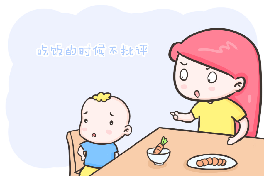 为人父母|这样批评孩子,才能让孩子欣然接受,并且改错进步!