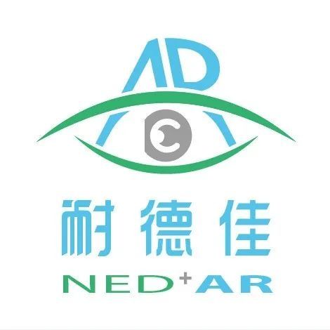 产业化|石景山两家企业获中关村重大高精尖成果产业化项目支持