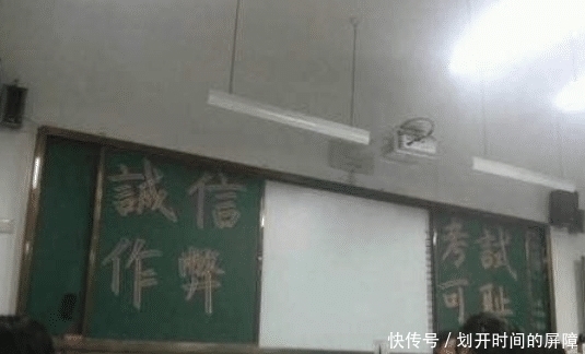 学生时代|当老师怀疑你作弊时，会故意让你做这些事，学渣：再也不敢了