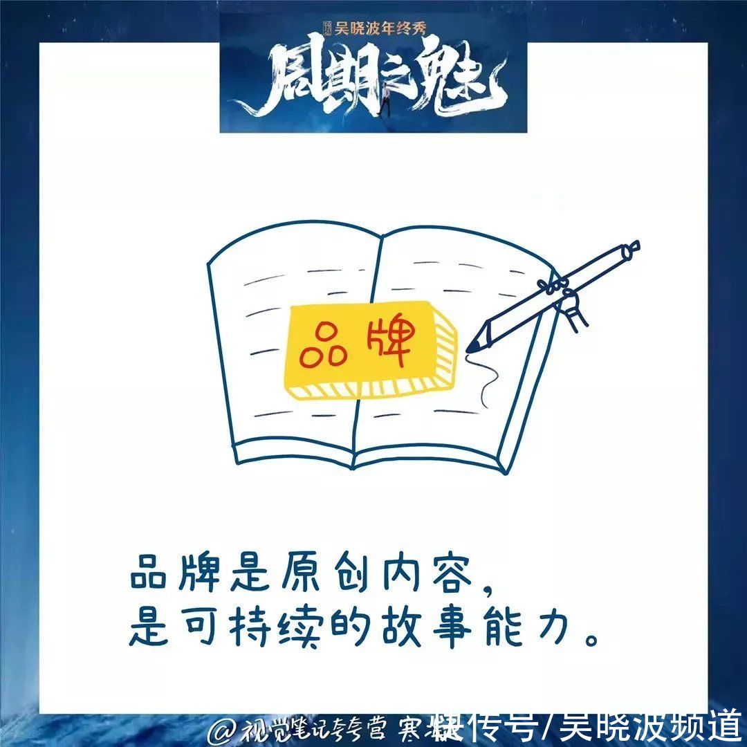 年终秀&年终秀粉丝来信：41张手绘金句卡片