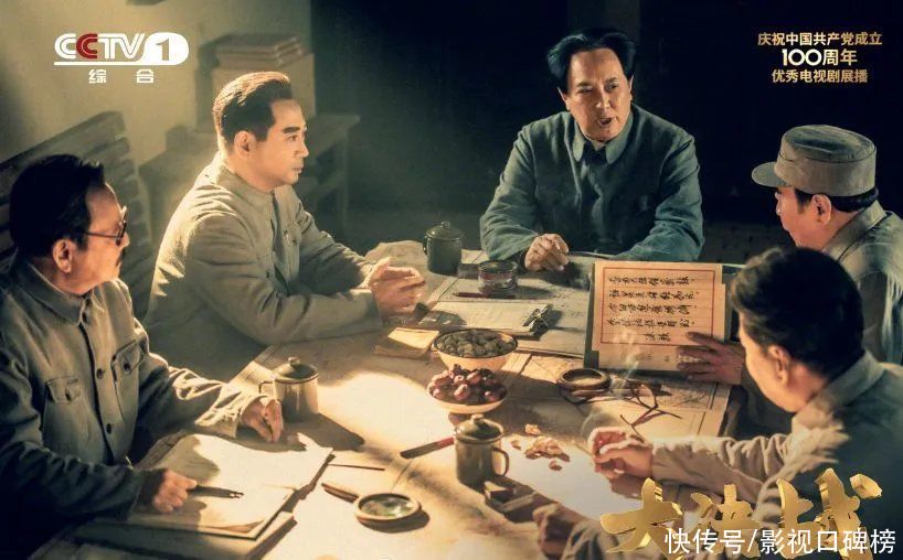 接力棒|《大决战》接过献礼接力棒，三大维度立体化呈现三大战役历史场面