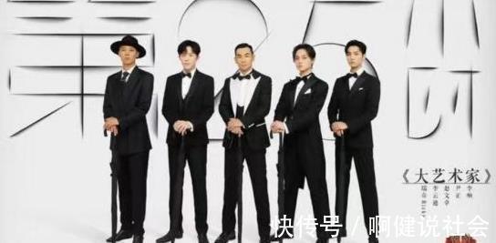 悟空|《哥哥》二公后言承旭組墊底不冤枉,馬賽克尊太可惜,林志炫圈粉