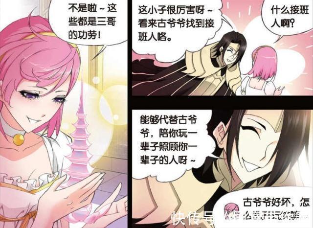 宁荣荣|斗罗大陆:宁荣荣的婚姻有2种归宿?骨斗罗的一句话已经给出答案