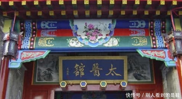 主动|我国最后一位御医,被关28年后悬壶济世,把秘方主动上交国家