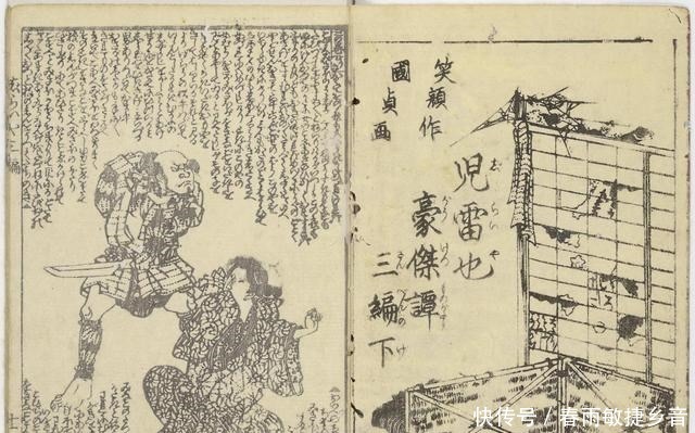 理想主义|岸本齐史《火影忍者》到底阐述了一个什么样的爱情观
