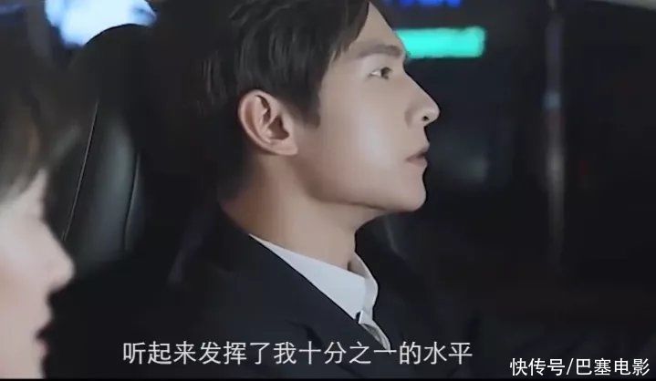 明道|霸道总裁别硬演，爱装的又油又土，自然的一身贵气好霸道好喜欢