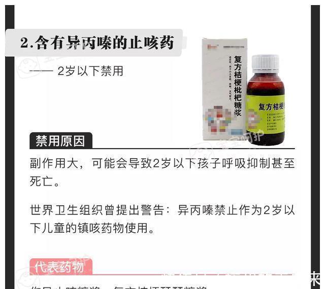儿童|这个药名家长必须记住!10万孩子因它永久致聋,医生开了也别吃