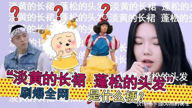 除了淡黄色,今年更流行“奶油黄”穿搭,气质又显白