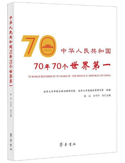 2020年第18期——政治法律版|海之贝书单| 国际人士亲